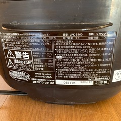 TIGER 炊飯器の画像