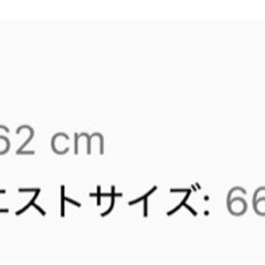 ベビードールの画像