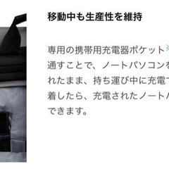 新品 未使用　DELL Pro ブリーフケース 14 PCケース 黒の画像