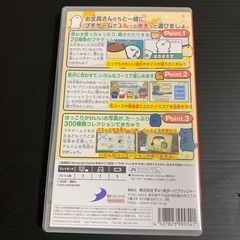 Nintendo Switch ソフト お文具といっしょの画像