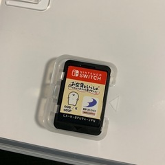 Nintendo Switch ソフト お文具といっしょの画像