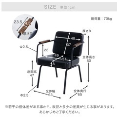 ロウヤ、ダイニングチェア4脚セット！の画像