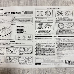 ガソリン携行缶10Ｌの画像