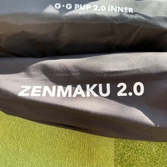 GoGlamping G．2.0パップテント　フルセットの画像