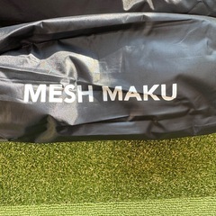 GoGlamping G．2.0パップテント　フルセットの画像