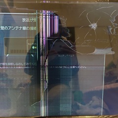 ジャンク品ハイセンス2022年製32インチの画像