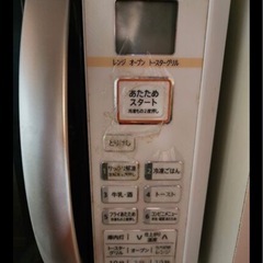 SHARP 電子レンジの画像