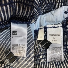【新品】GU  シェフ イージーパンツ 総ゴム ゆったり ストライプ Ｌの画像