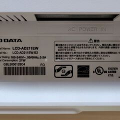 I-O DATA LCD-AD211EW 液晶モニターの画像
