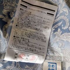 羽毛布団 ハンガリーホワイトダウン93％・1.3kg シングル2層キルト 京都金桝製 収納袋付の画像