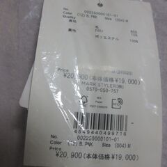 マーキュリーディオ　チェスターコート　ロングコート　アウトレット経年展示品　新品未使用タグ付きですが・・・の画像