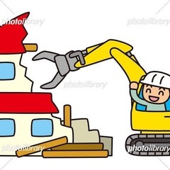 解体　重機手元