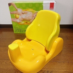 アップリカ バスチェアの画像