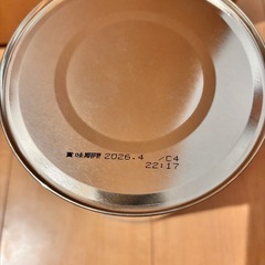 和光堂ぐんぐん　フォローアップミルク　800gの画像