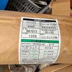 壁紙クロス端材　白色系シンコール(ノリ無し)の画像