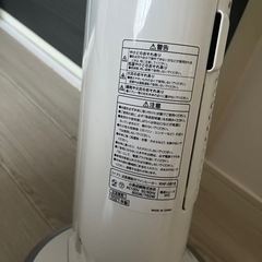 コイズミ暖房　冷房付きの画像