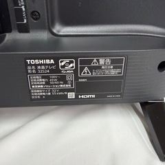 【美品】TOSHIBA REGZA 32S24 32V型 液晶テレビ 2023年製　TV　東芝　レグザの画像