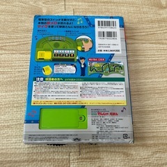 でんしゃえほん（音が鳴る）同時購入限定の画像