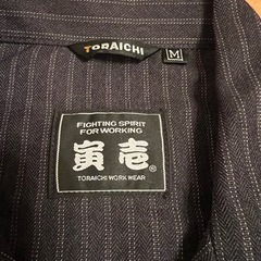 寅壱　作業着　未使用の画像