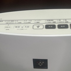 ★シャープ★加湿セラミックファンヒーター★プラズマクラスター搭載★HX-J120(白)★2019年製★ の画像