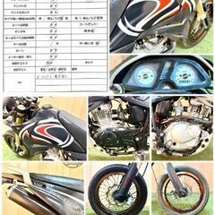 【動画あり】★クインキー スーパーモタード125★ 実動 原付二種 LAELY型 キャブレター 空冷 4サイクル Dトラッカー 250SB モタード 松本市の画像