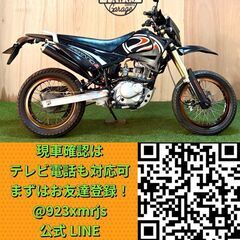 【動画あり】★クインキー スーパーモタード125★ 実動 原付二種 LAELY型 キャブレター 空冷 4サイクル Dトラッカー 250SB モタード 松本市の画像