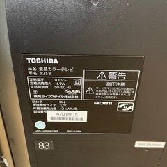 32型　東芝　テレビ　ジャンク　2015年製の画像