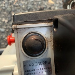 チェンソー やまびこの画像