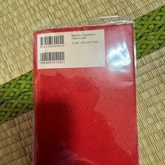 冥界からの電話  実話の画像