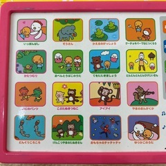 たのしいおうたえほん（同時購入限定）の画像