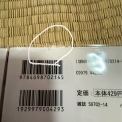 同級生!!  全巻セットの画像