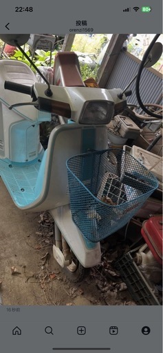 クレージュタクト水色