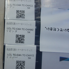 ☆LCL OKI用互換トナーカートリッジ◆印刷効率アップの画像