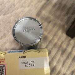 ほほえみ　ミルク　缶　　の画像