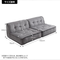 ローソファの画像