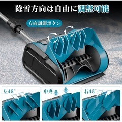 電動除雪機 家庭用除雪機 除雪スコップ コードレス 折りたたみ(バッテリーなし)の画像