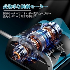 電動除雪機 家庭用除雪機 除雪スコップ コードレス 折りたたみ(バッテリーなし)の画像