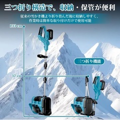 電動除雪機 家庭用除雪機 除雪スコップ コードレス 折りたたみ(バッテリーなし)の画像