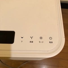 タンスのゲン　スポットクーラー　QL06 2024年製の画像