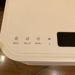 タンスのゲン　スポットクーラー　QL06 2024年製の画像