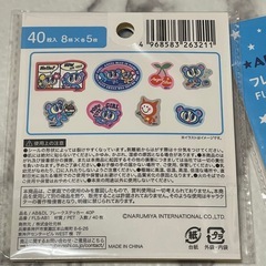 エンジェルブルー フレークシールの画像