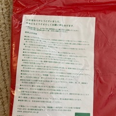 オードパルファム3本他雑貨店多数の画像