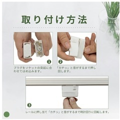 照明用ダクトレール＆専用プラグ 
の画像