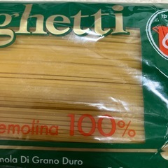 スパゲッティ　2026.8 1kgの画像