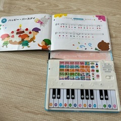 すてきなピアノえほん（同時購入限定）の画像