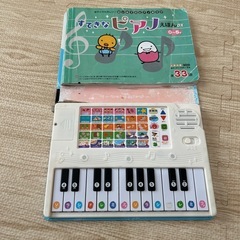 すてきなピアノえほん（同時購入限定）の画像