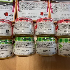 離乳食まとめて17個の画像