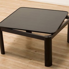 こたつ70cm正方形　　
の画像