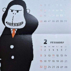 エネゴリくんCALENDAR 2026 3冊セットの画像