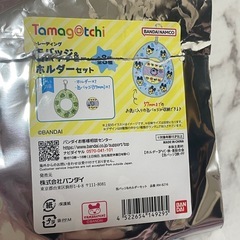 たまごっち キーホルダーの画像